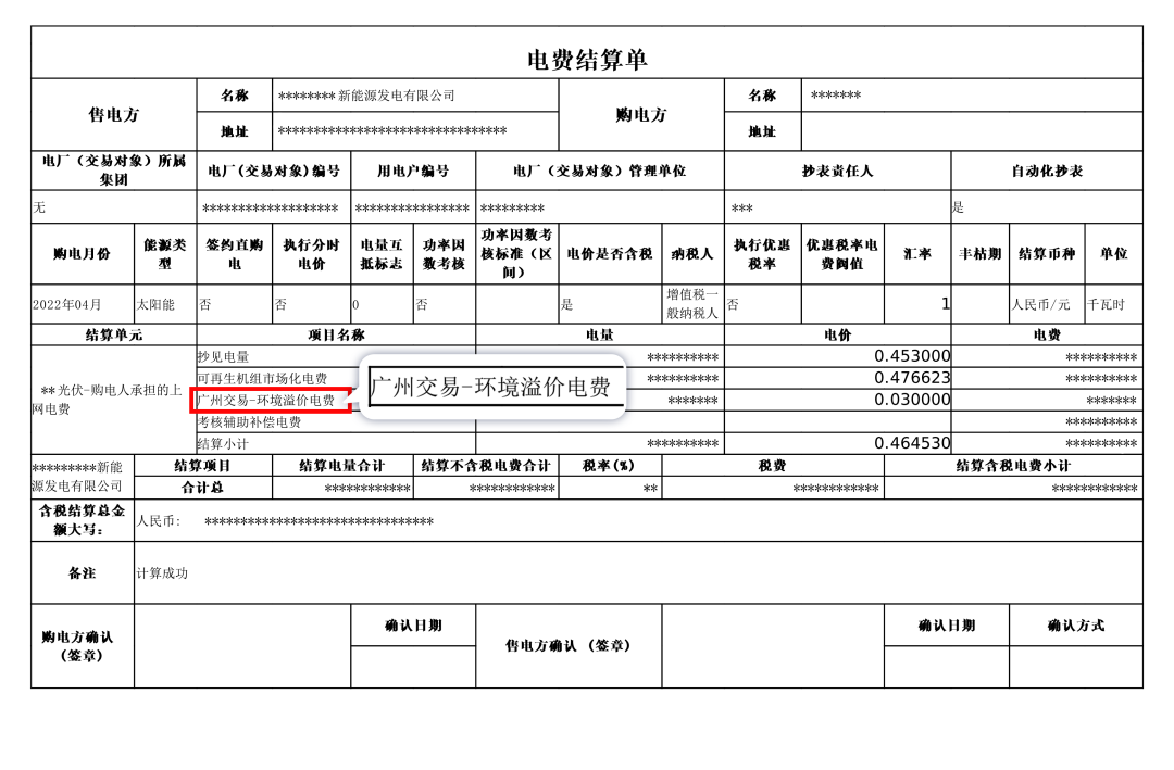 1653876736118421.jpg 1.jpg