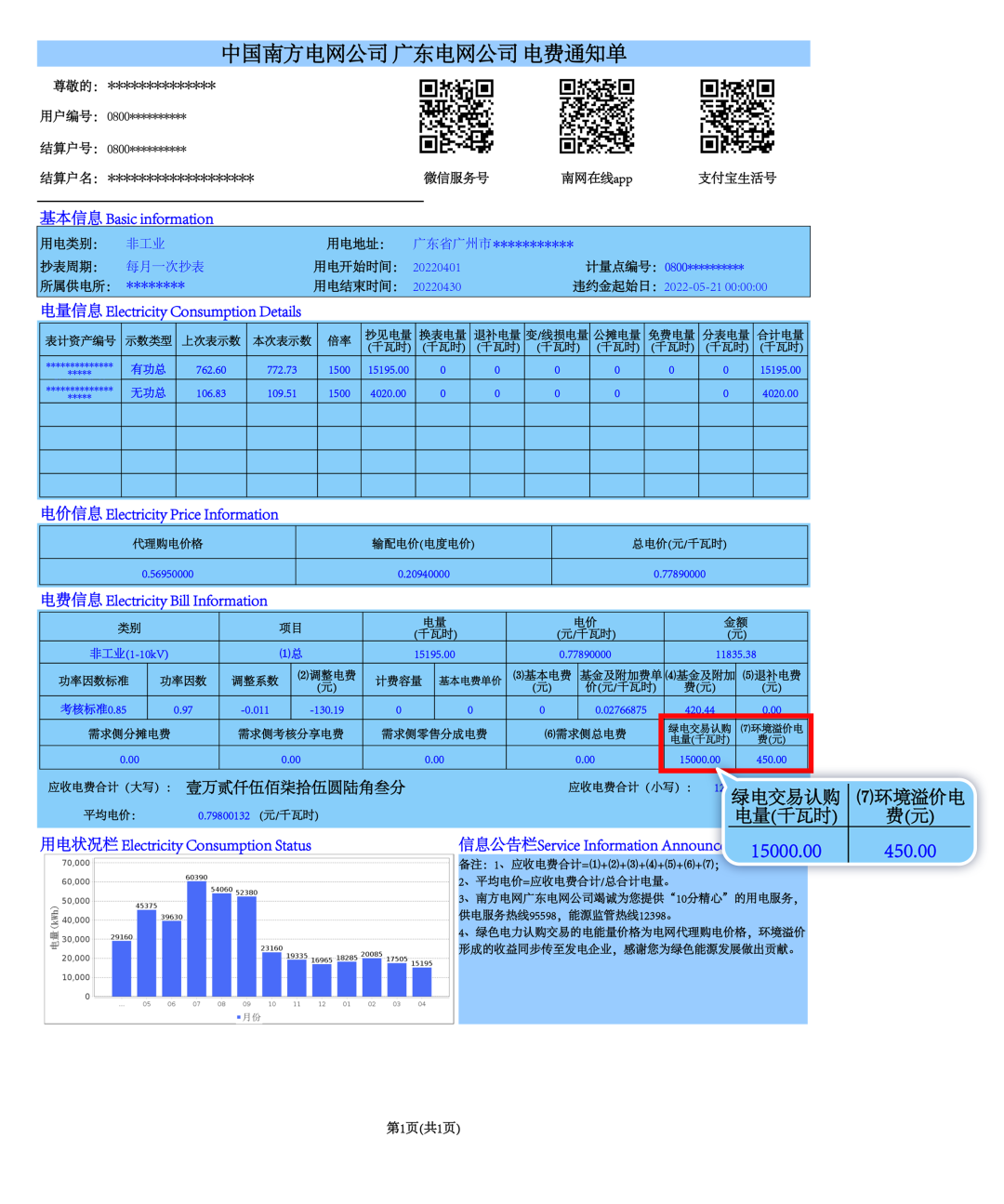 1653876742173146.jpg 2.jpg